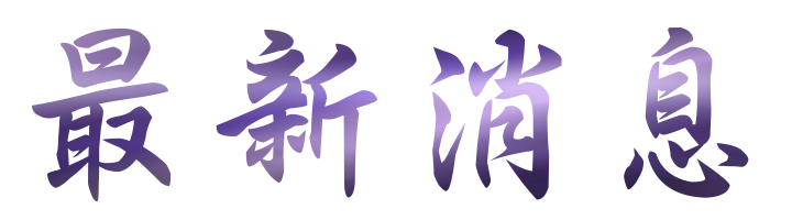 相親推薦-找交友配對連鎖服務-婚友社讓你對的時間遇見對的人 相親推薦-找交友配對連鎖服務-婚友社讓你對的時間遇見對的人